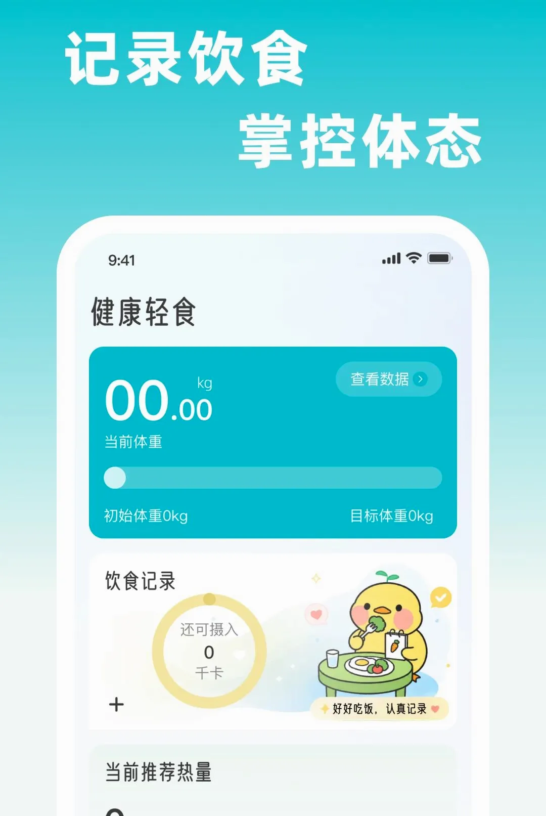 �������ʳ(���ʳ����)v1.0.0 ��Ѱ��ͼ2