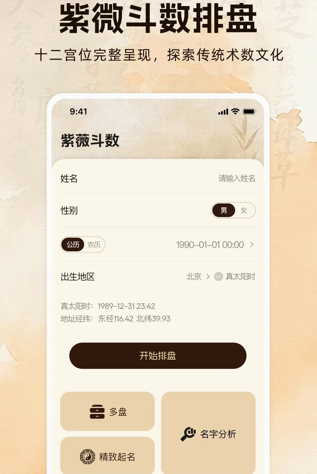 �������̲�ѯ(������������)v1.0.0 �ٷ������ͼ0