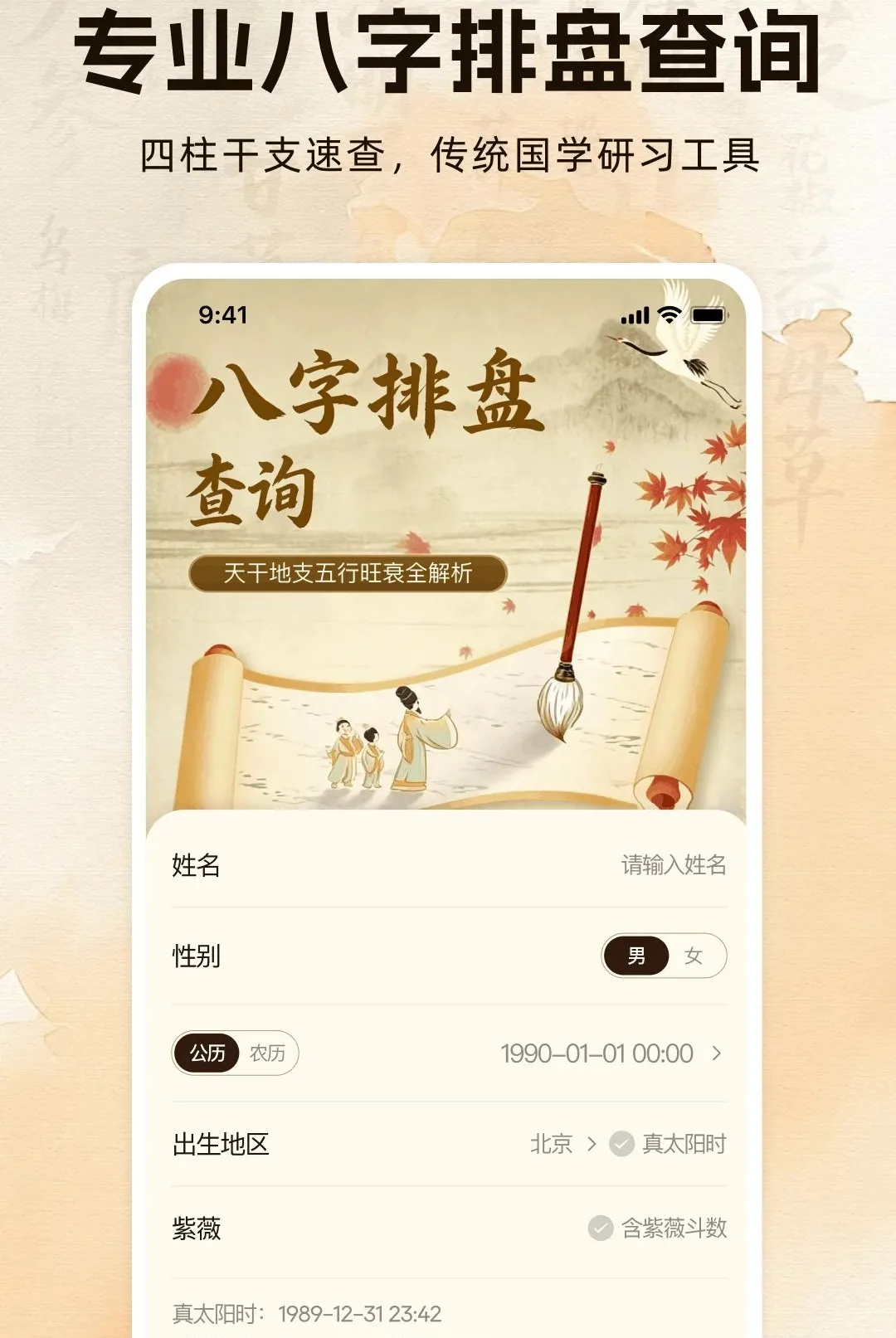 �������̲�ѯ(������������)v1.0.0 �ٷ������ͼ2