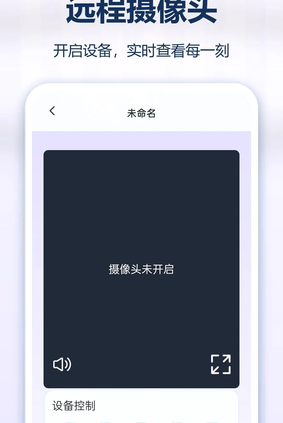�ֻ�ʵʱ��Ѽ������(���豸Эͬ���)v1.0.0 ��׿���ͼ0