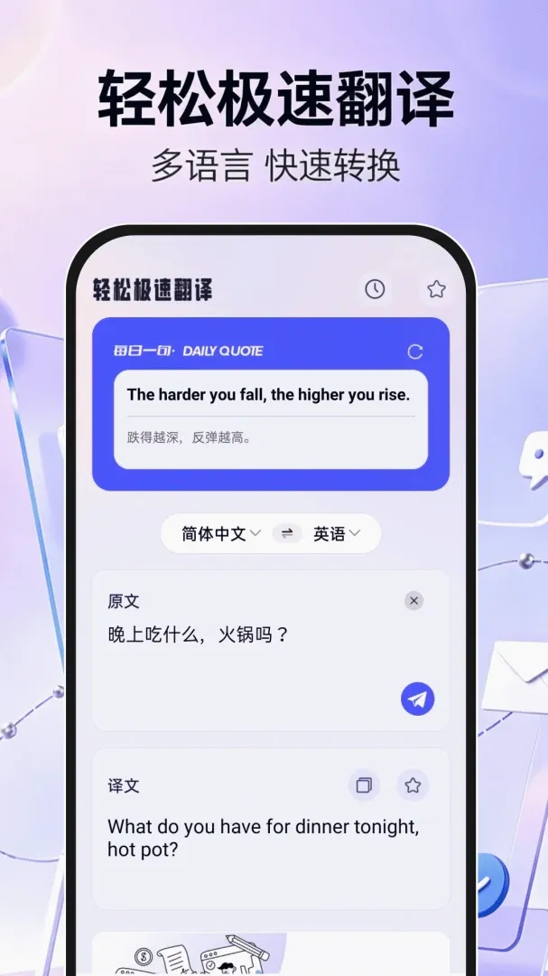 手机邮箱信箱注册2026最新版本 手机邮箱信箱注册2026最新版本