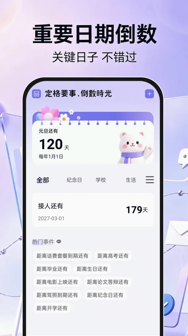 手机邮箱信箱注册2026最新版本 手机邮箱信箱注册2026最新版本
