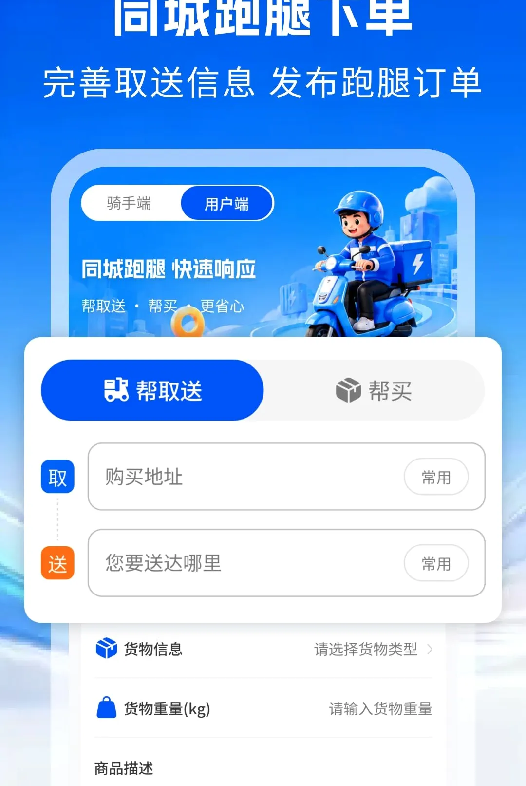 ͬ����������ר������(ͬ��������������)v1.0 �ֻ����ͼ0