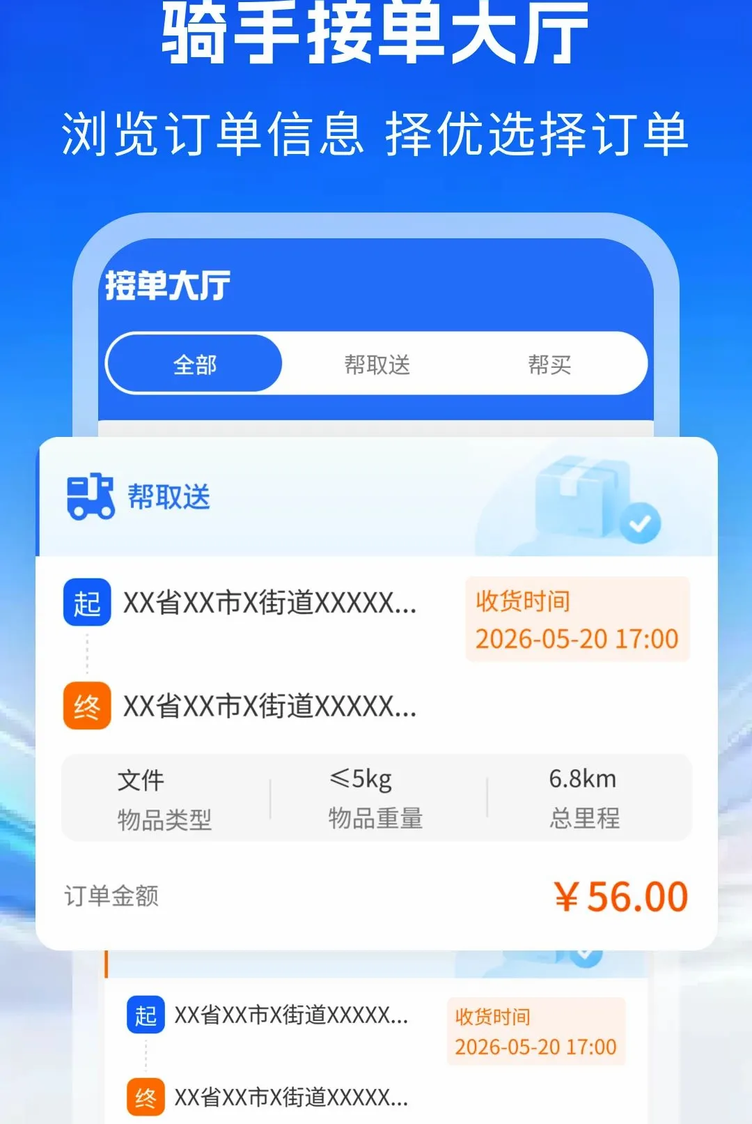 ͬ����������ר������(ͬ��������������)v1.0 �ֻ����ͼ3