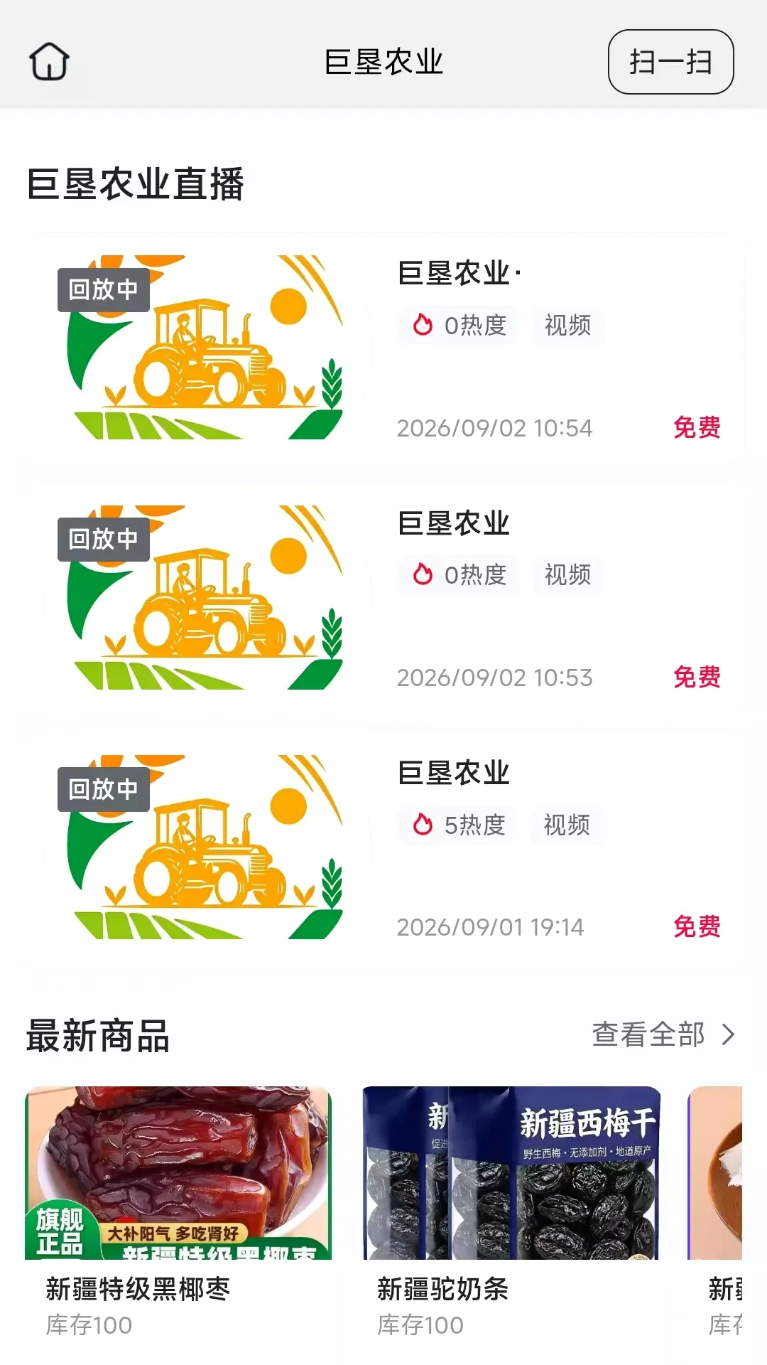 �޿�ũҵ2026�ٷ����°汾
