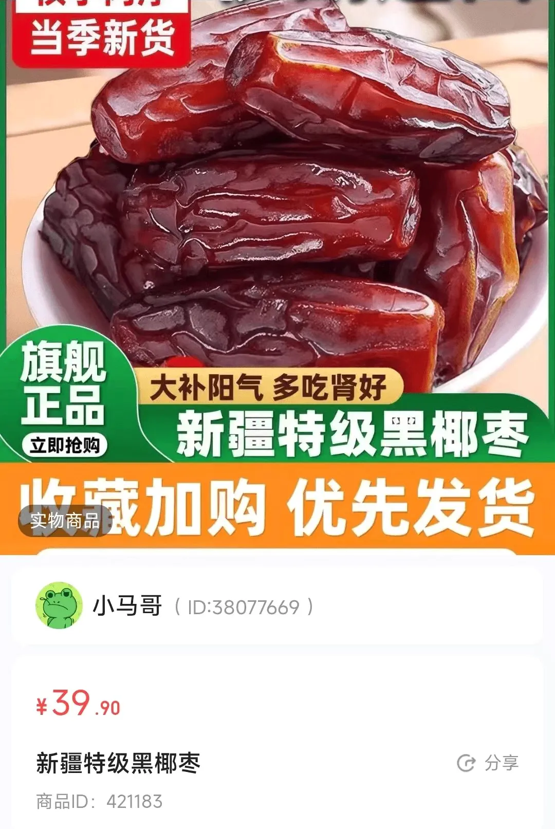 �޿�ũҵ2026�ٷ����°汾v26.09.03 �ֻ����ͼ3