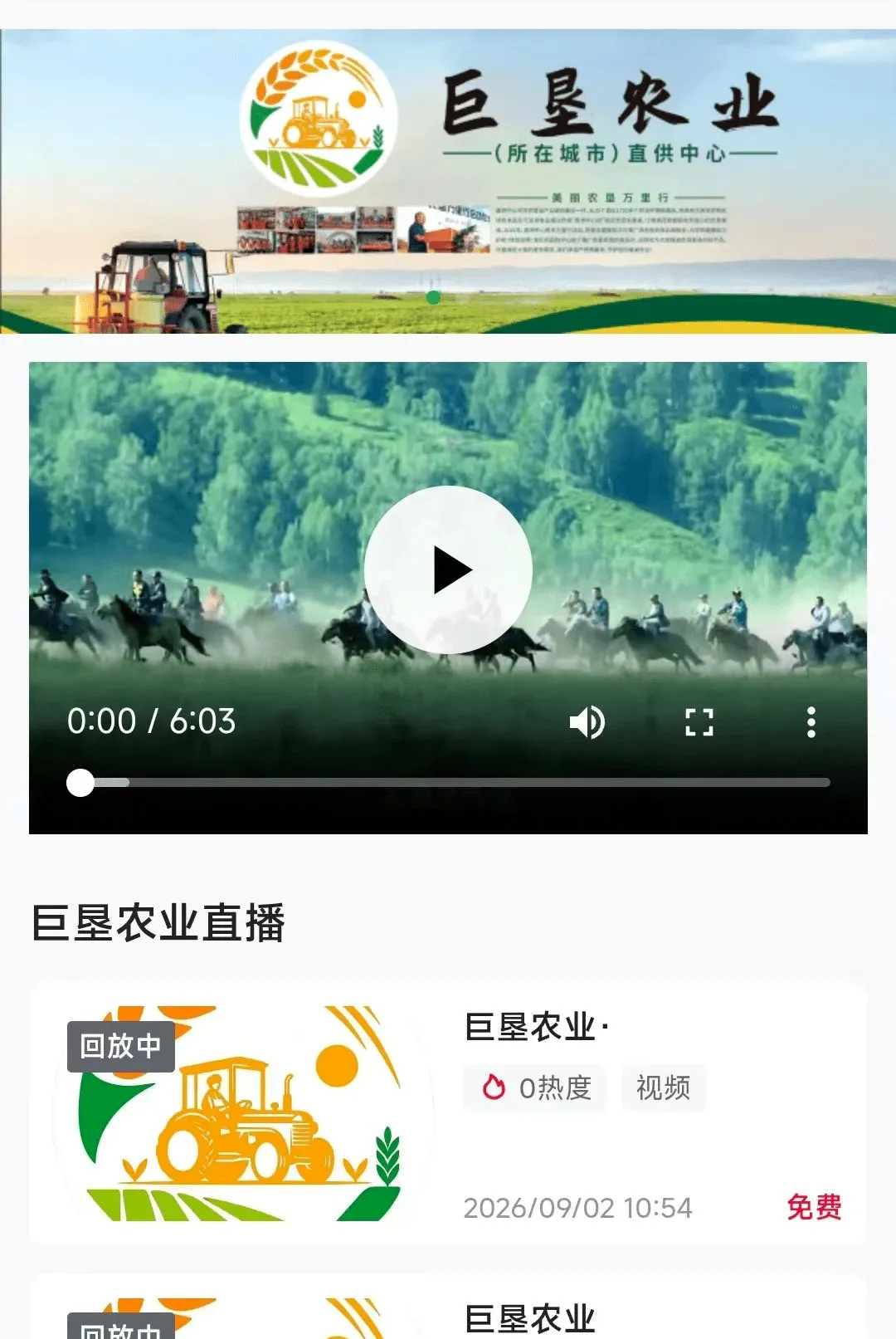�޿�ũҵ2026�ٷ����°汾v26.09.03 �ֻ����ͼ0