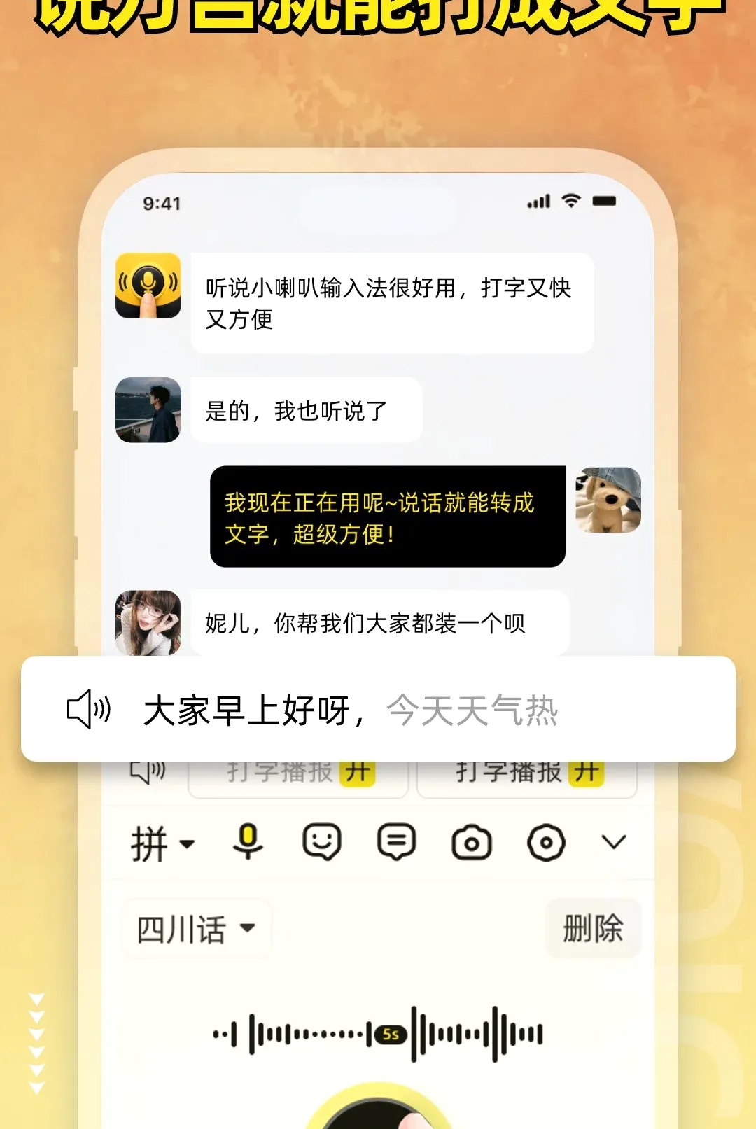 С���ȼ���(�������ֹ���)v1.0.1 ��׿���ͼ3