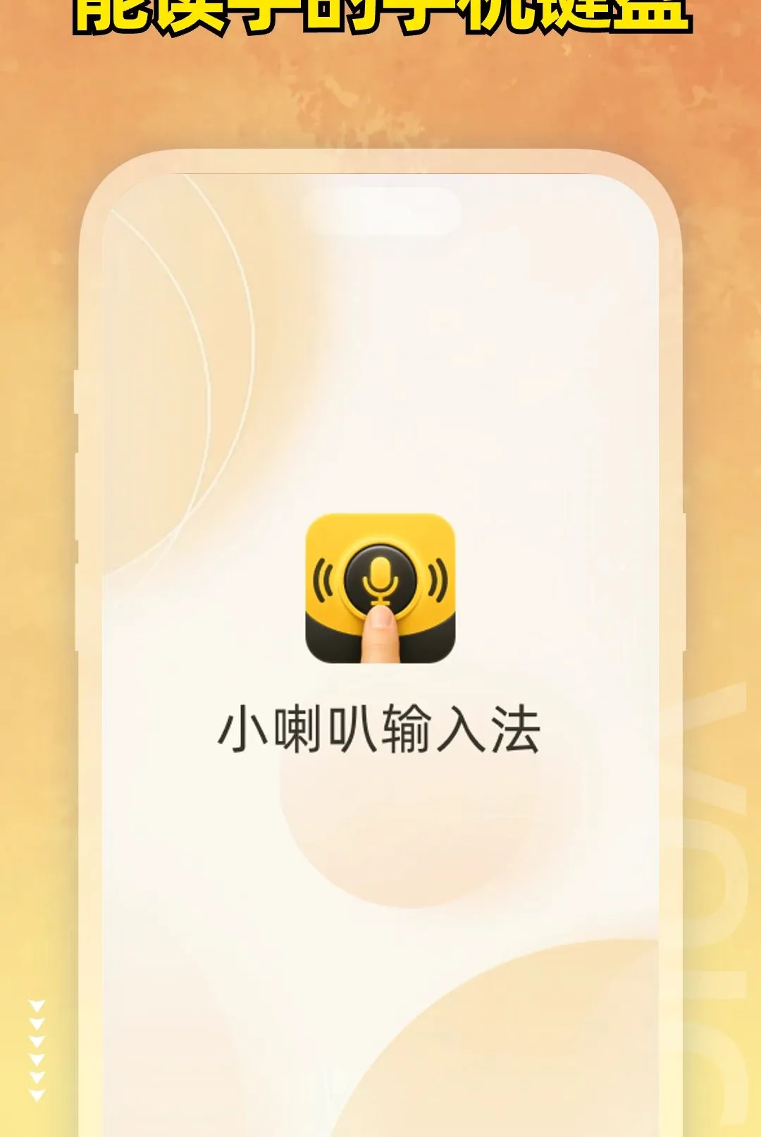 С���ȼ���(�������ֹ���)v1.0.1 ��׿���ͼ2