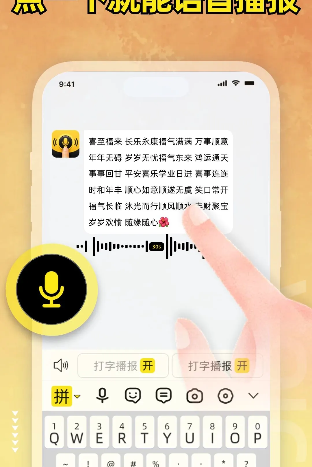 С���ȼ���(�������ֹ���)v1.0.1 ��׿���ͼ1