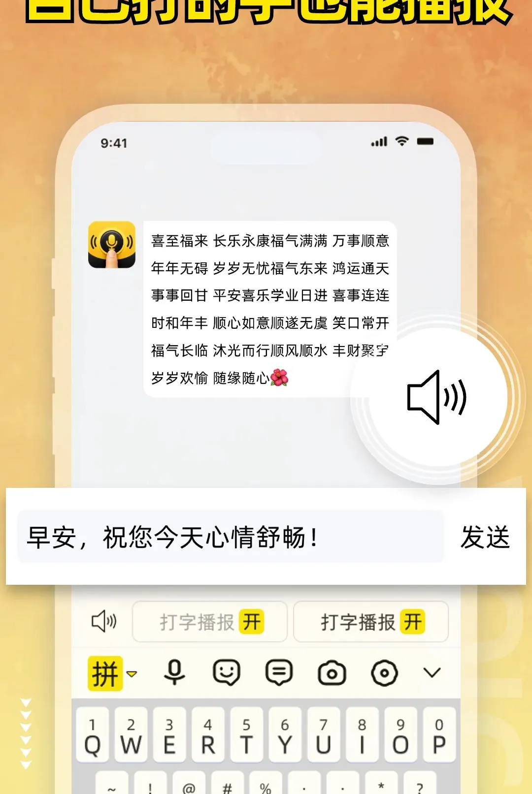 С���ȼ���(�������ֹ���)v1.0.1 ��׿���ͼ0