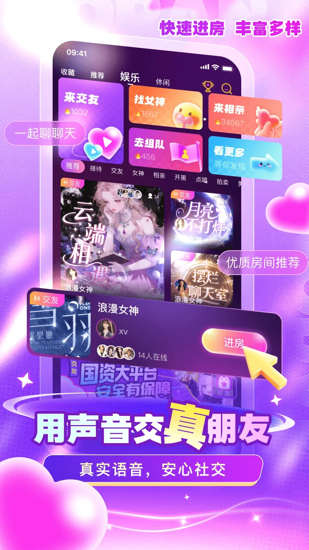 ��(��������ƽ̨)v1.2.0 ��׿���ͼ3