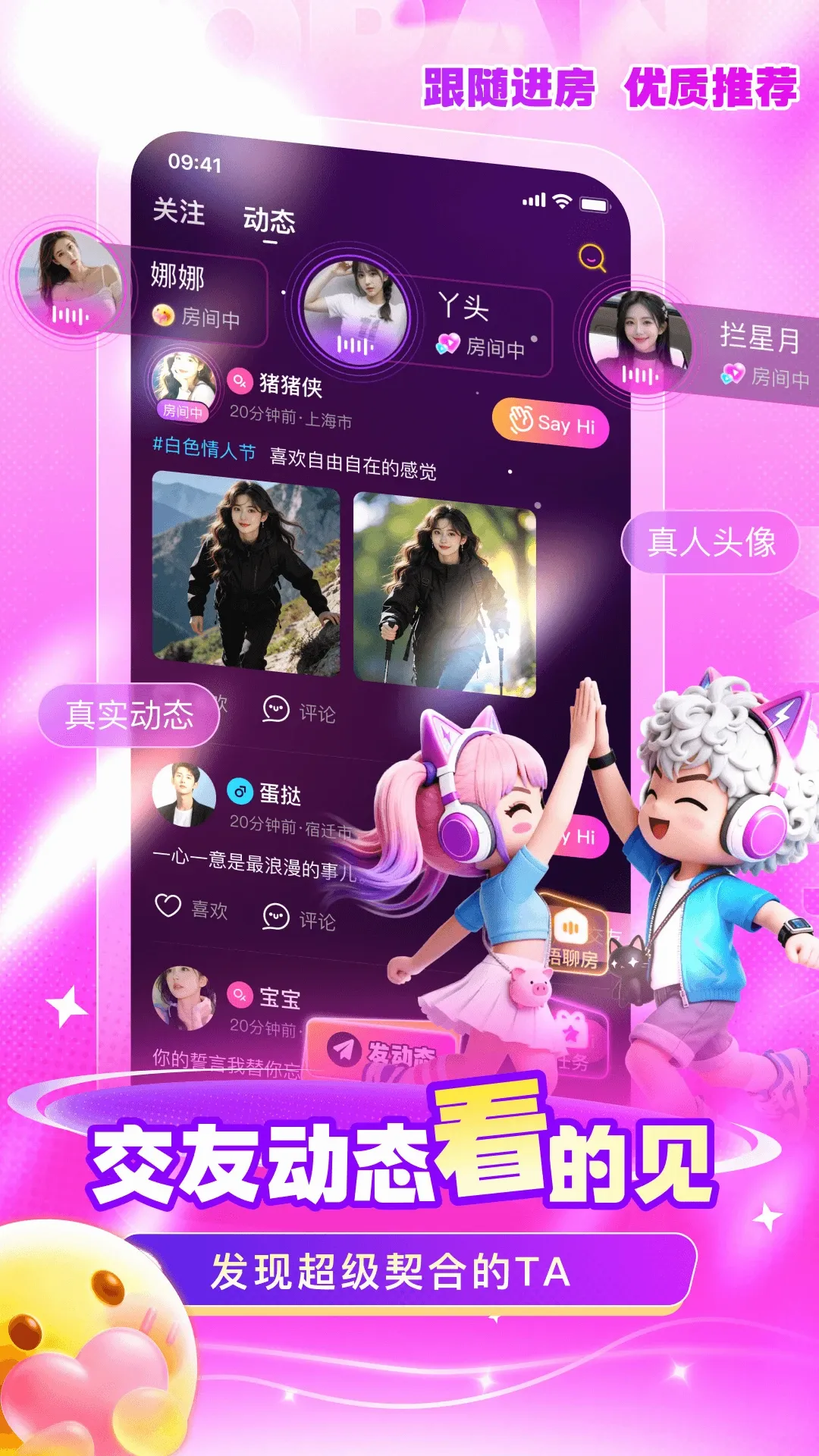 ��(��������ƽ̨)v1.2.0 ��׿���ͼ2