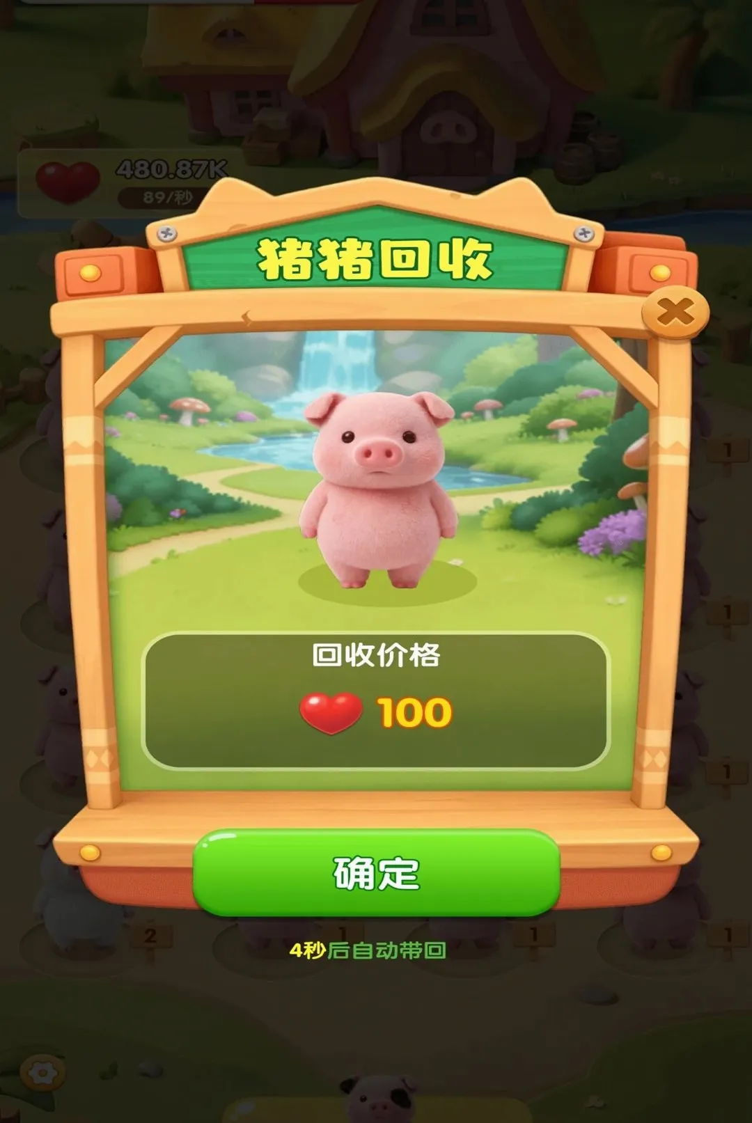 ������԰2026�ٷ�����v1.0.2 �ֻ����ͼ0