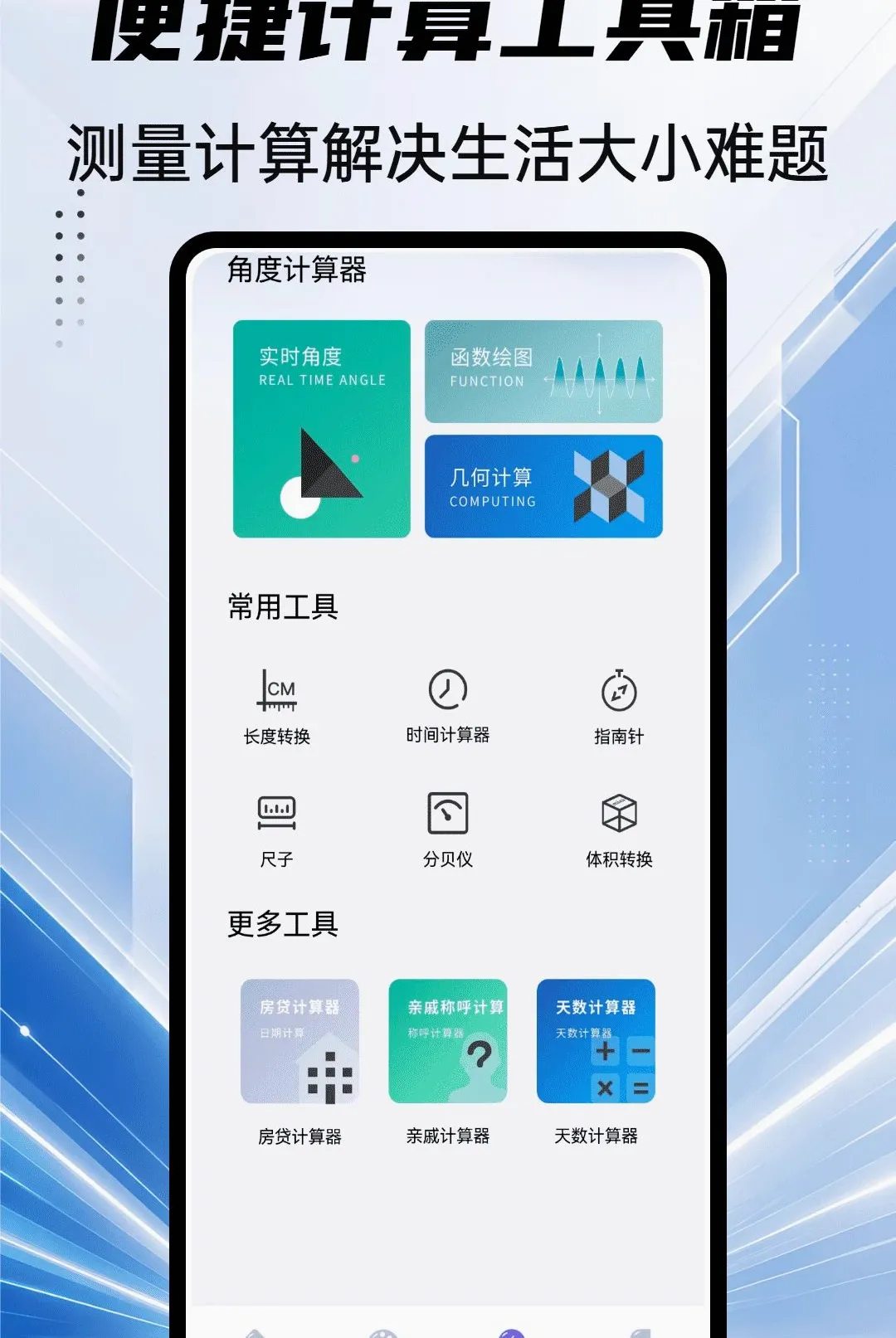��סhood����2026�ٷ�����v1.0.4 ��׿���ͼ1
