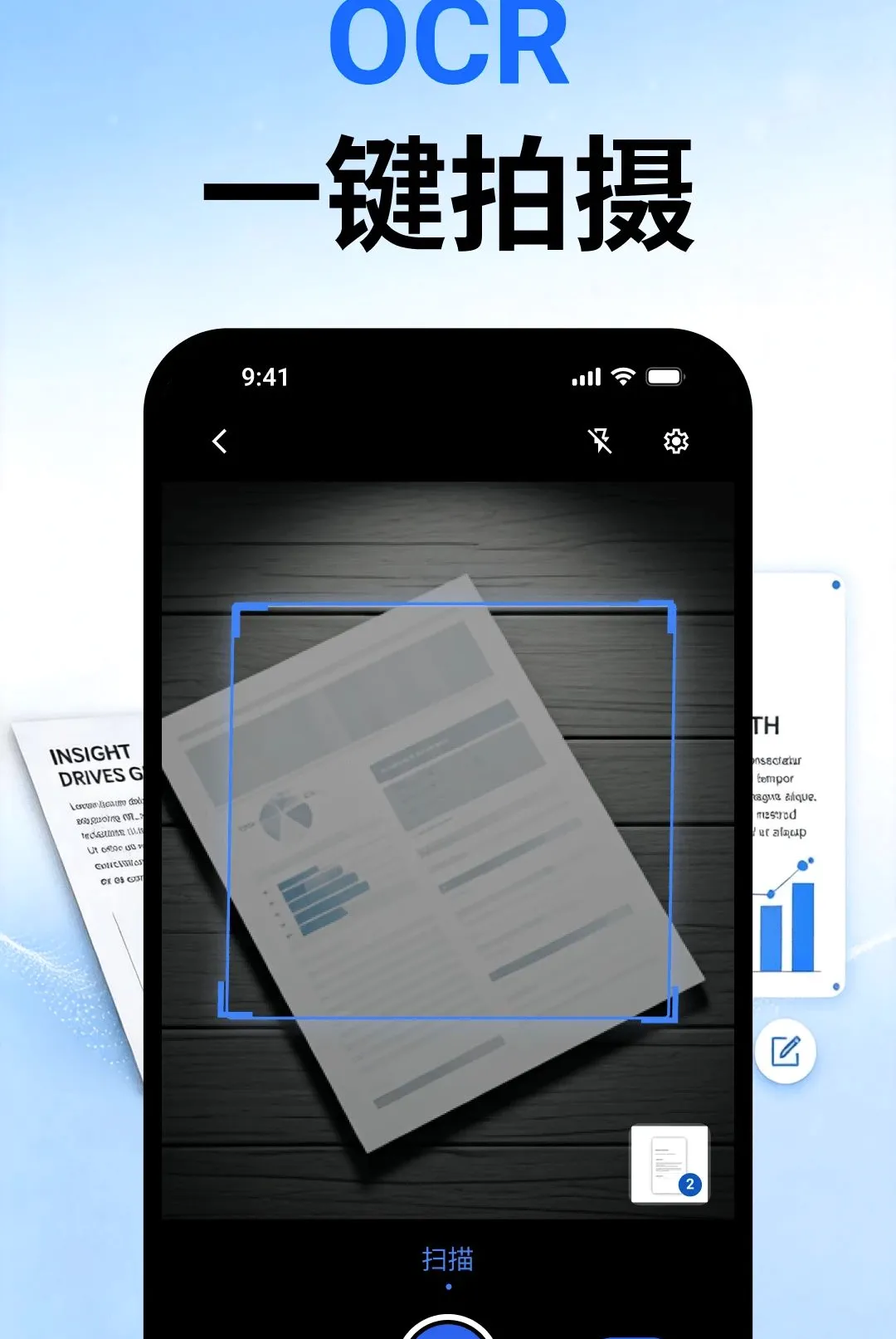 ��ʶOCR�ļ�ɨ��(�ĵ�ɨ�蹤��)vO4.0 �ٷ������ͼ2