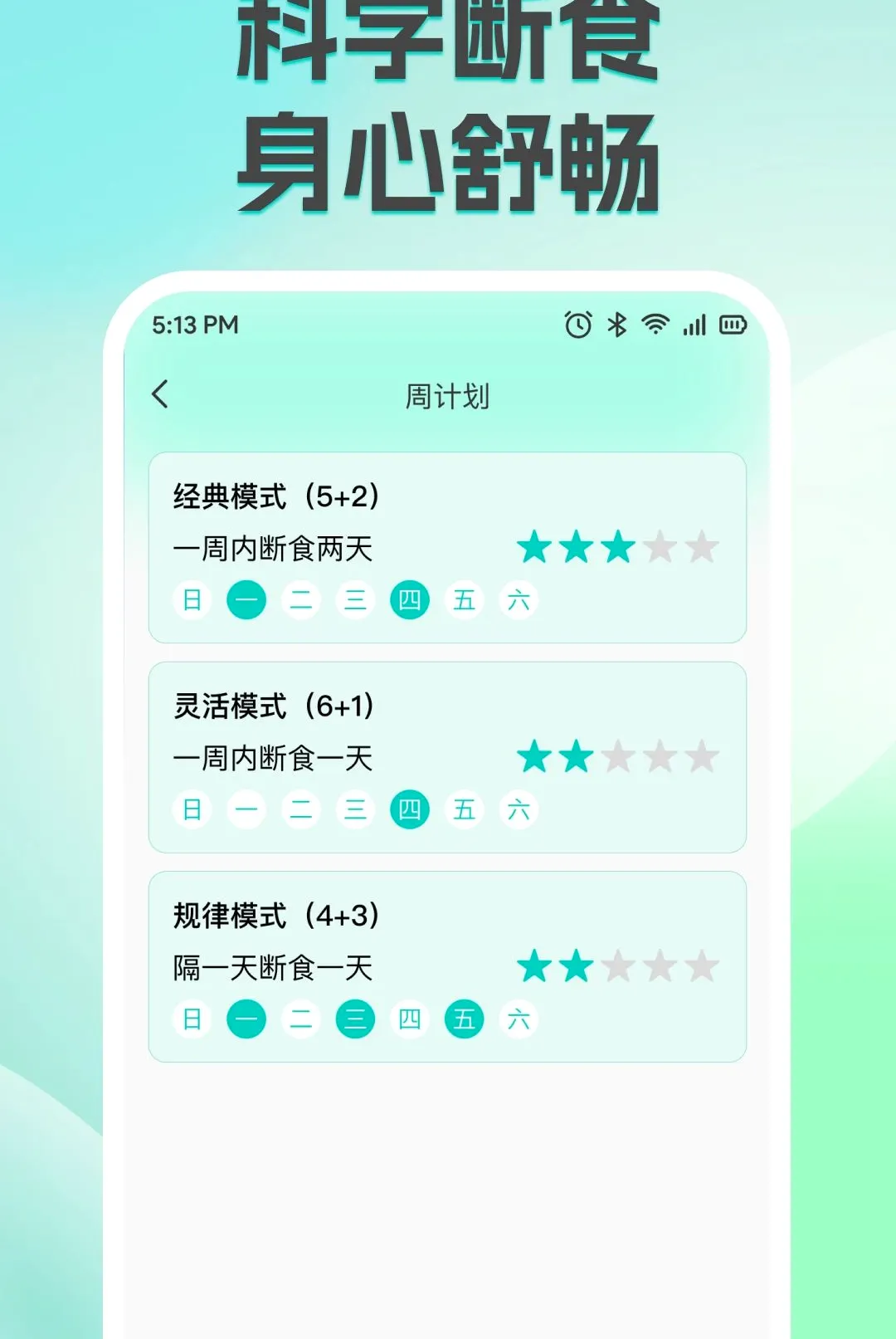 ��֬�������ʳ����2026�ٷ�����v1.0.0 ��׿���ͼ0