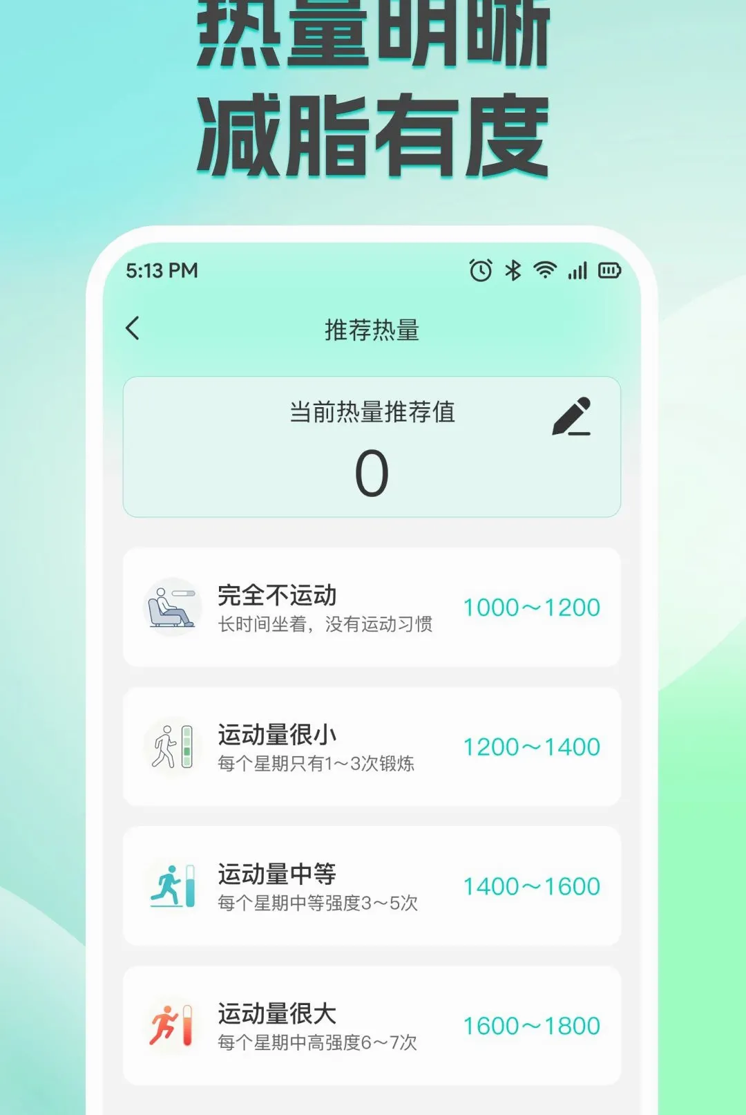 ��֬�������ʳ����2026�ٷ�����v1.0.0 ��׿���ͼ3