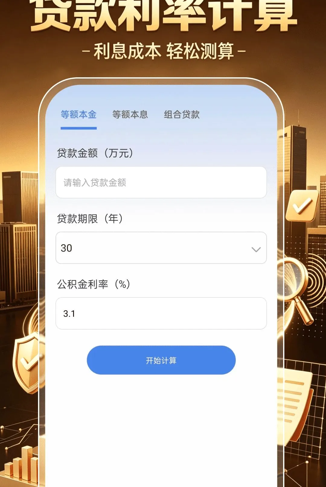 ��ҵ��Ϣ���ð������ֻ���v1.0.0 �ٷ������ͼ2