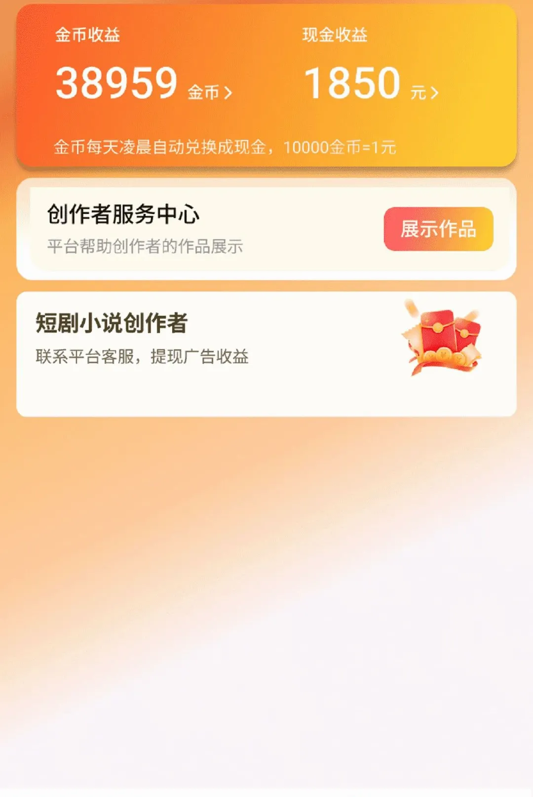 �߼�APP(��Ʒ����ƽ̨)v1.0.3 ��Ѱ��ͼ1