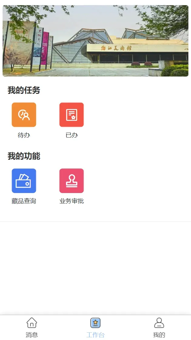 �����ݲ�Ʒ��Դ������ƽ̨�����ֻ���v1.3.2 �ٷ������ͼ1
