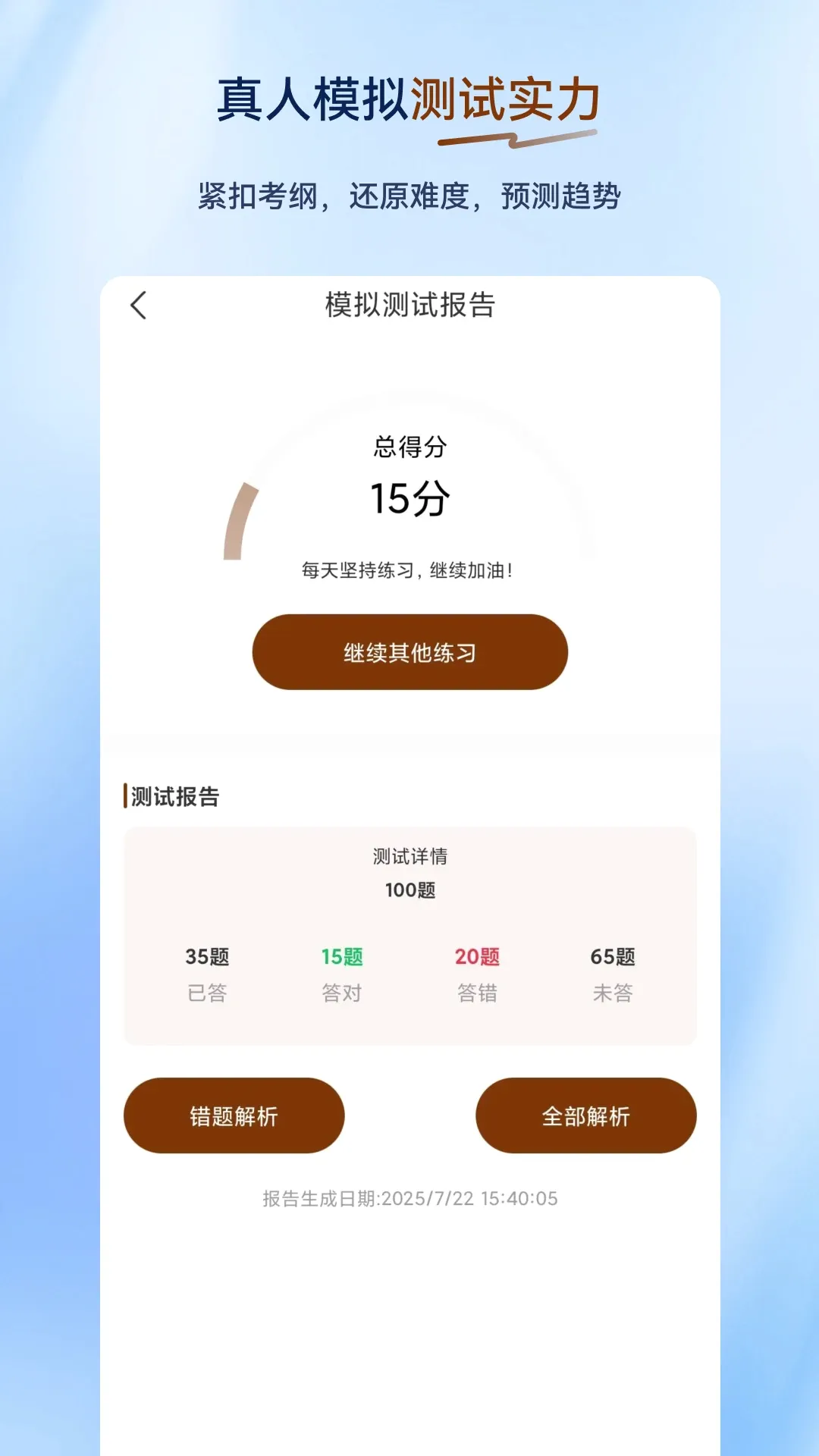 �泵˾�������2026���°汾
