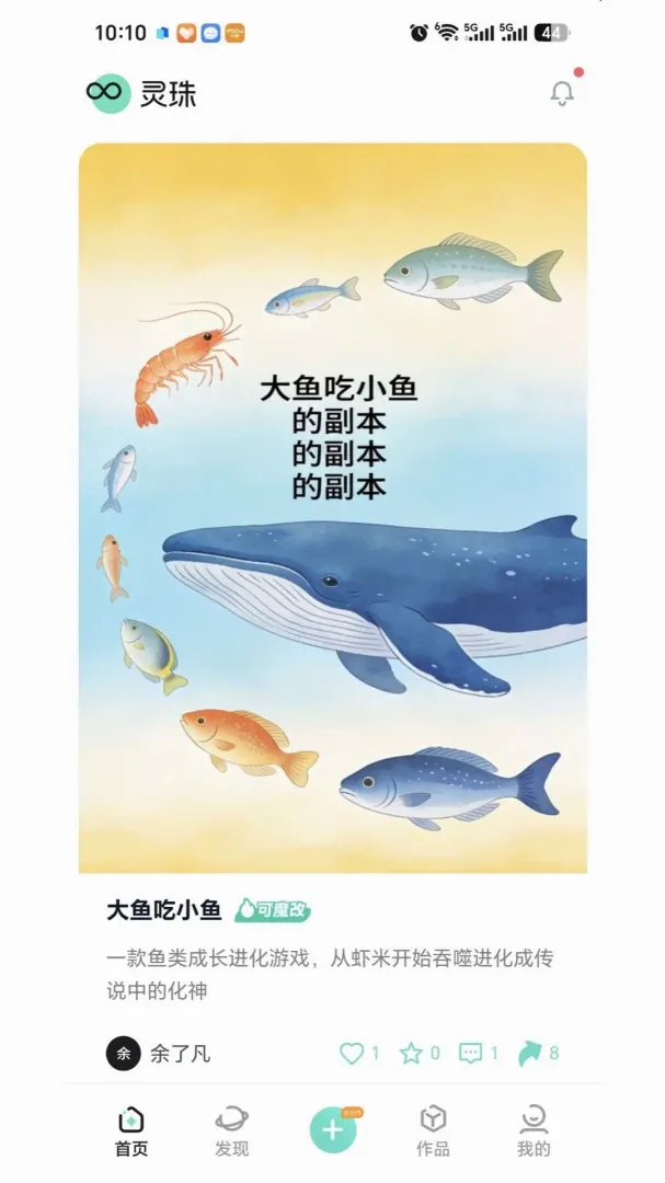 灵珠AI2026官方正版 灵珠AI2026官方正版