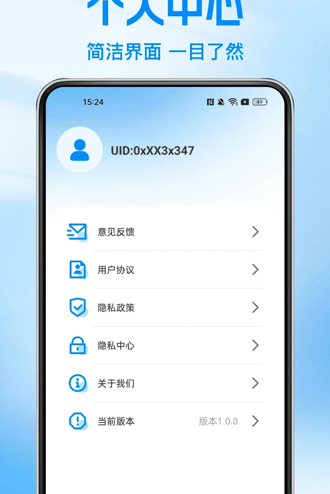 ����Ʊ���ѯ������׿���ֻ���v1.0.0 ��Ѱ��ͼ2