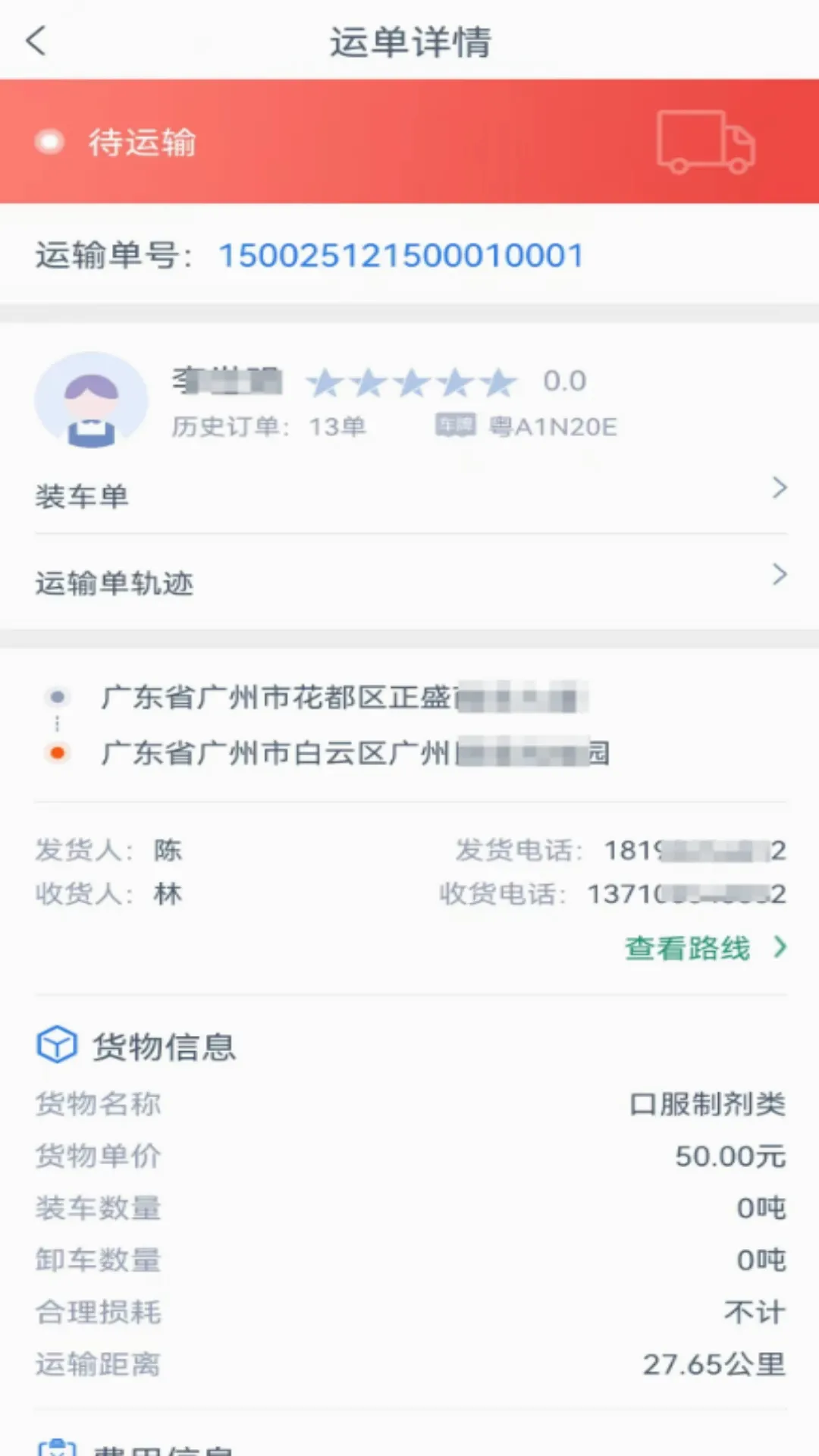 �ƿ�����˾���������ֻ���v1.4.9 �ٷ������ͼ0