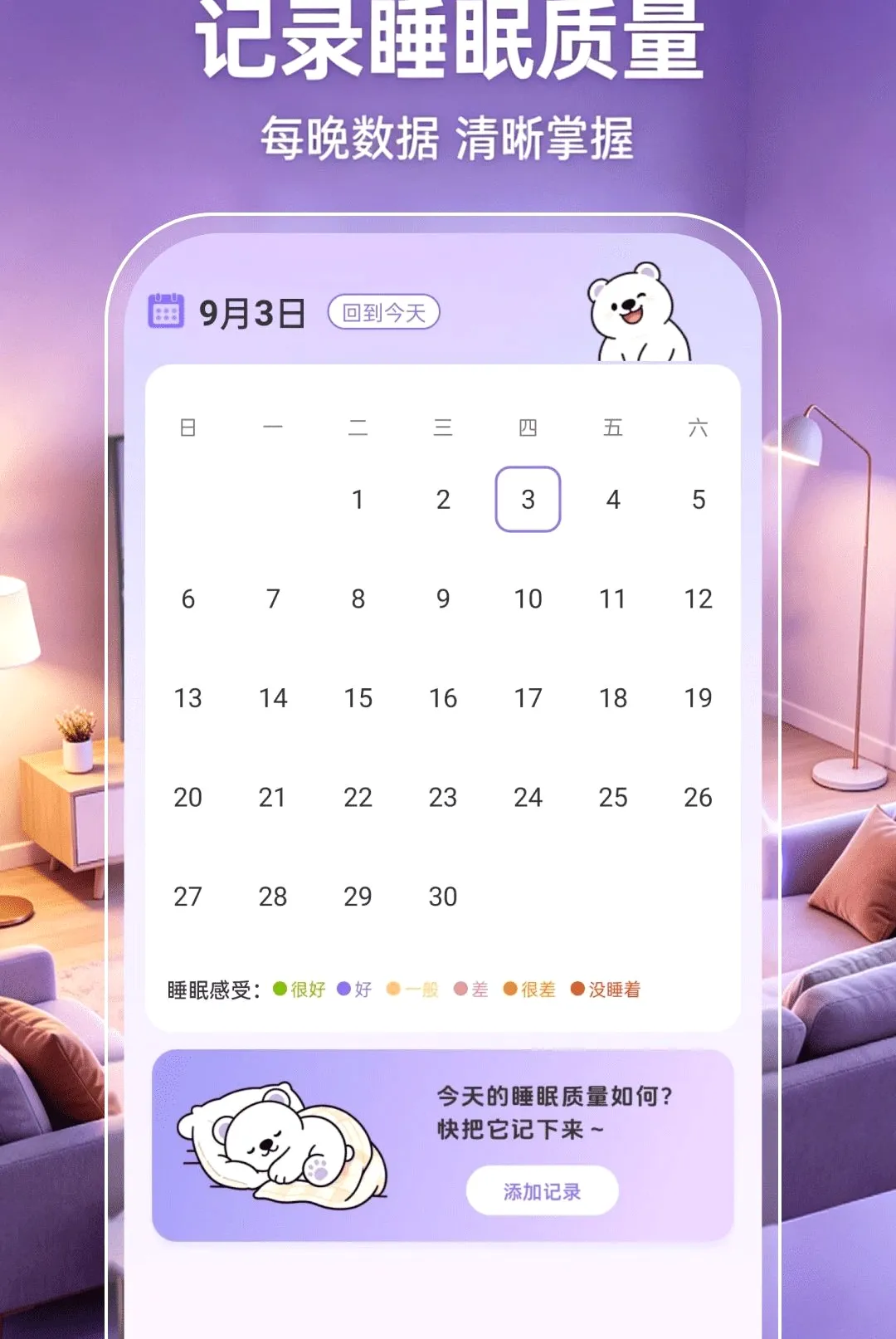 �ֻ�Ͷ�����ӳ���2026���°汾v1.0.1 ��׿���ͼ2