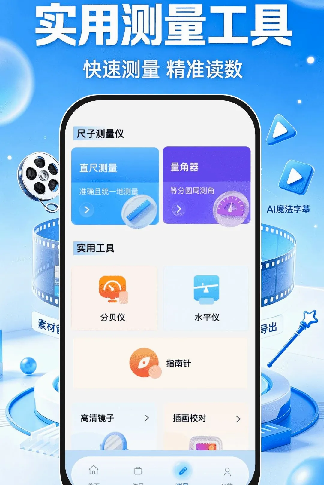 ����ټ���������׿���ֻ���v1.0.1 �ֻ����ͼ0