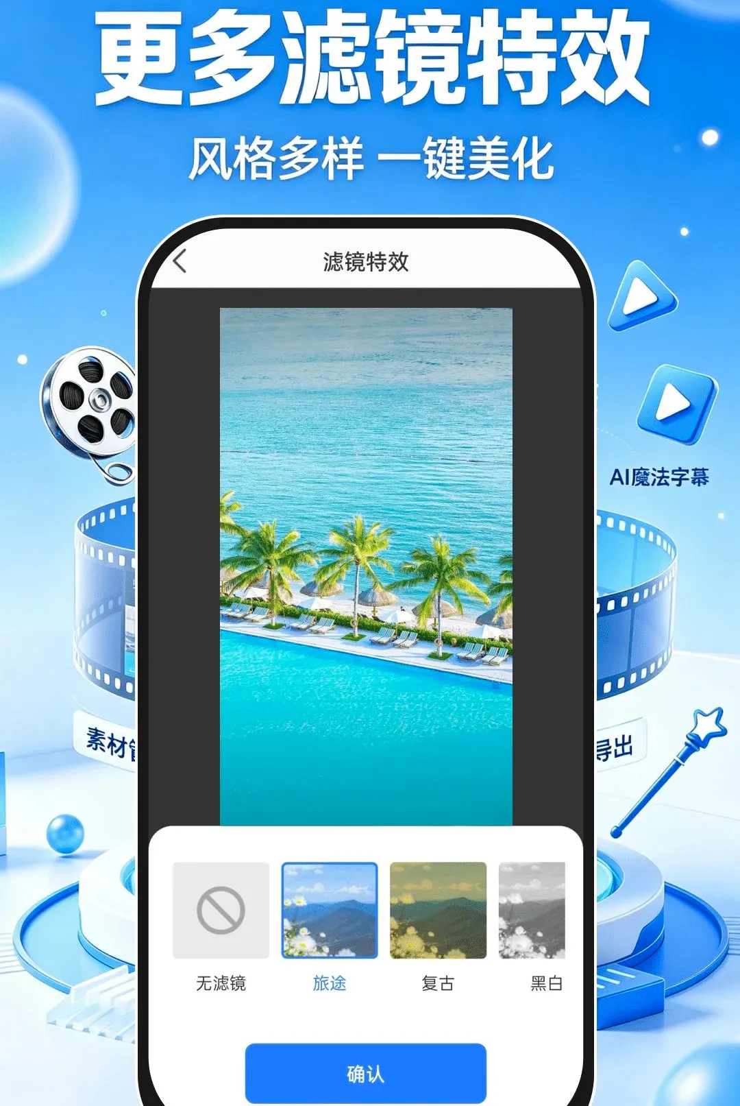 ����ټ���������׿���ֻ���v1.0.1 �ֻ����ͼ3