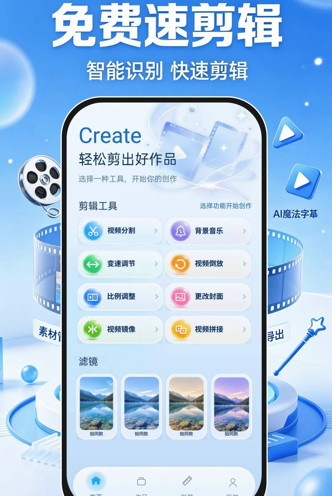 ����ټ���������׿���ֻ���v1.0.1 �ֻ����ͼ2