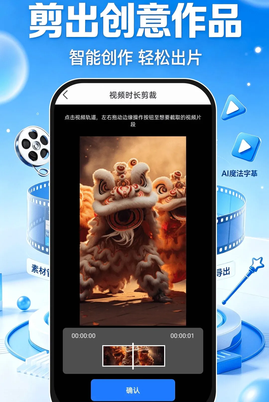 ����ټ���������׿���ֻ���v1.0.1 �ֻ����ͼ1