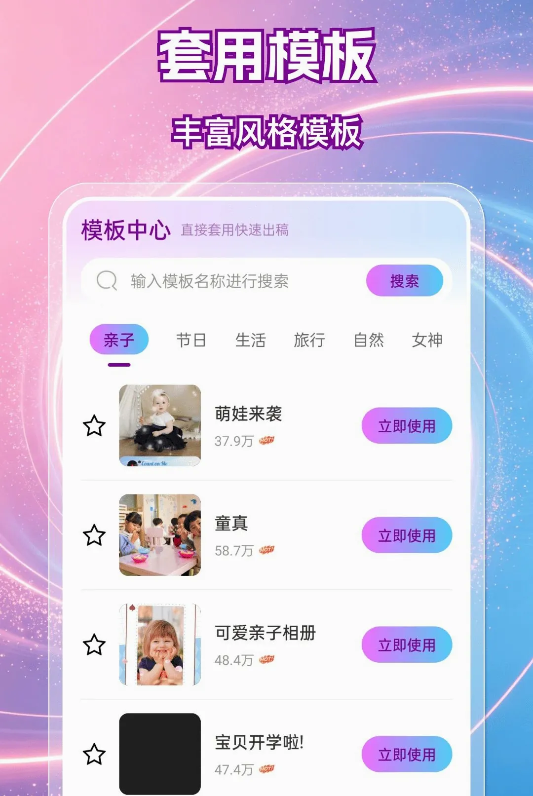 抖秒视频剪辑软件(短视频剪辑工具) 抖秒视频剪辑软件(短视频剪辑工具)