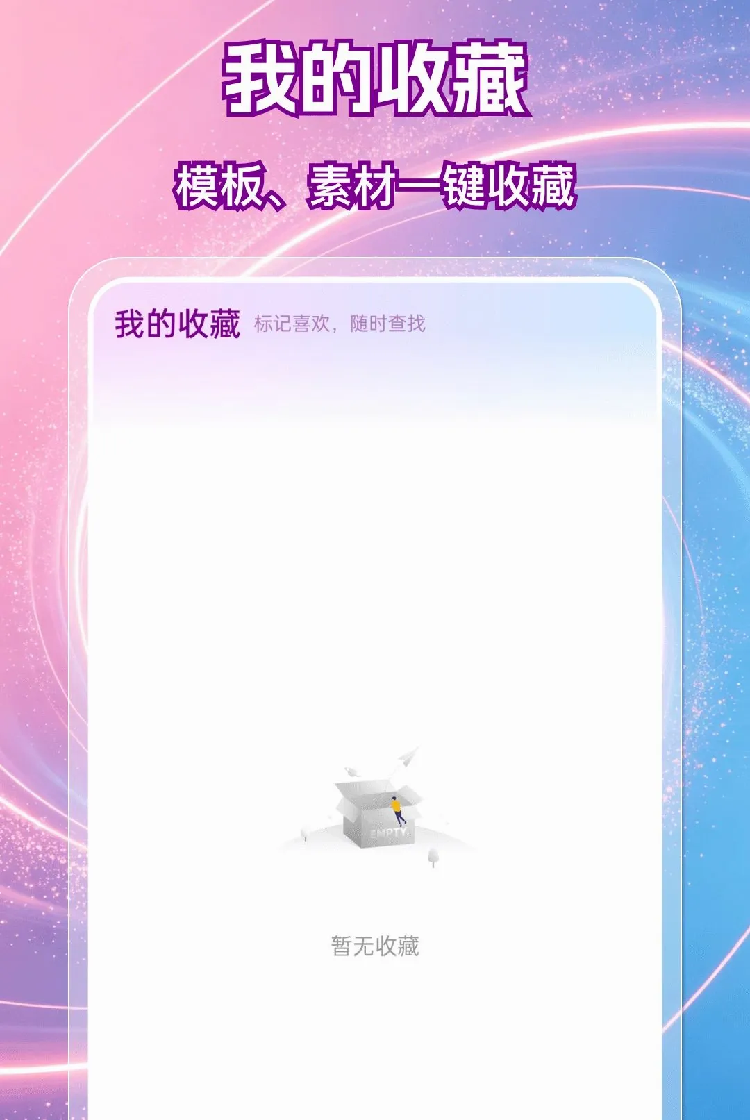������Ƶ��������(����Ƶ��������)v1.0.0 �ٷ������ͼ2