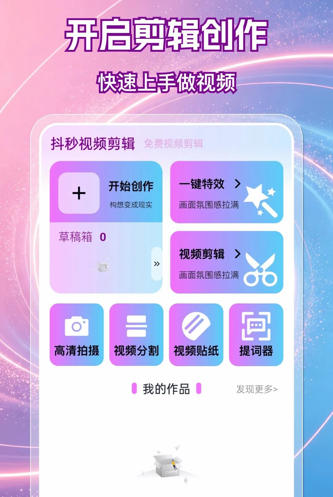 ������Ƶ��������(����Ƶ��������)v1.0.0 �ٷ������ͼ3