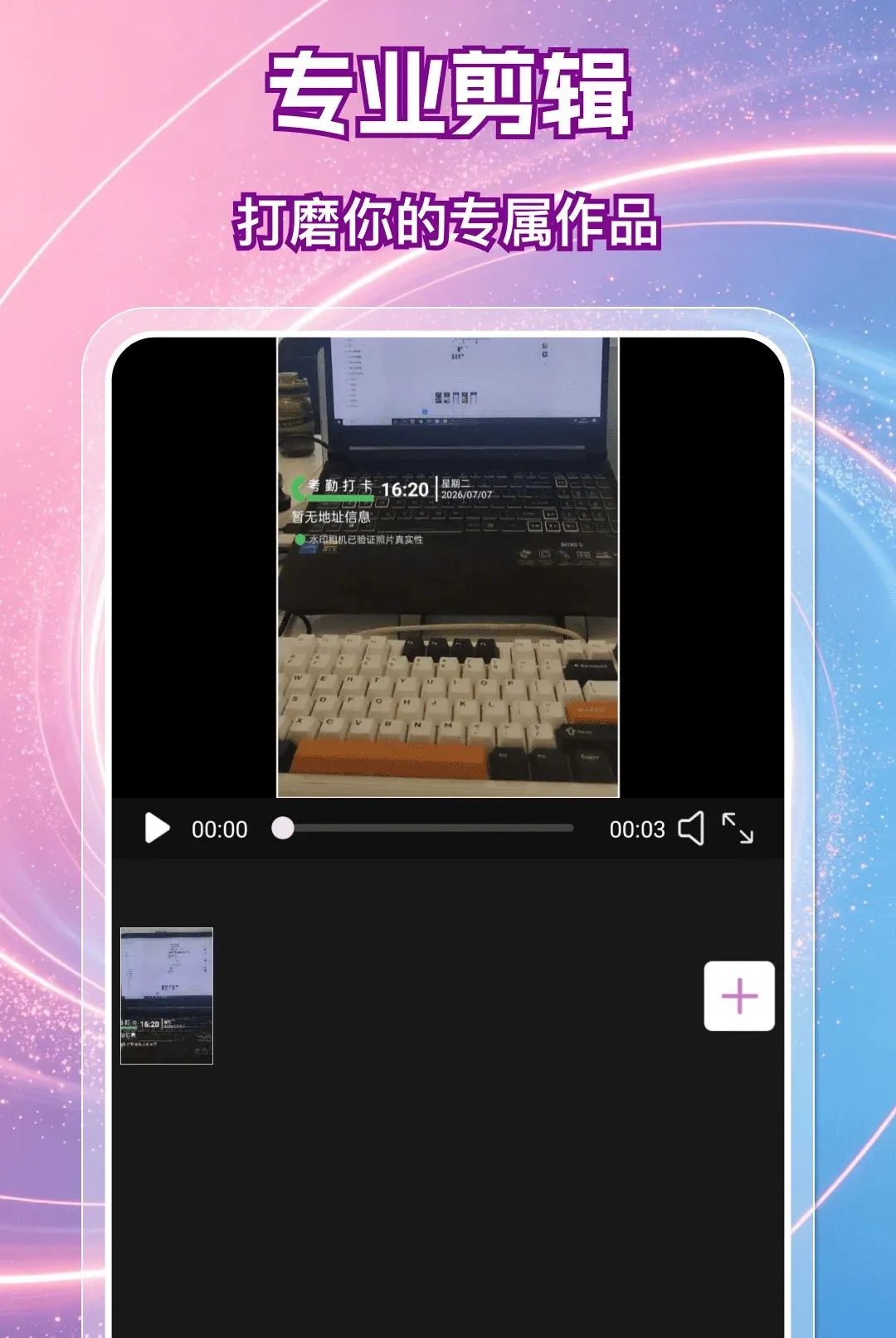 ������Ƶ��������(����Ƶ��������)v1.0.0 �ٷ������ͼ0