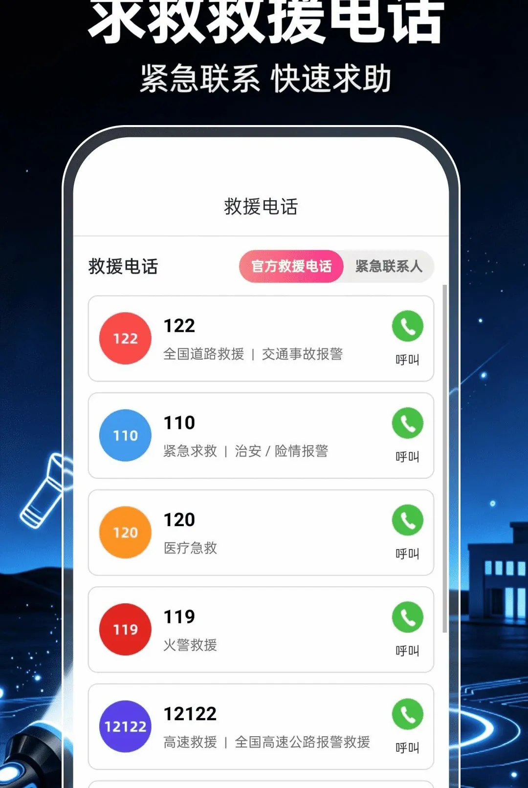��ǿ���ֵ�Ͳ�������������ֻ���v1.0.1 �ٷ������ͼ0