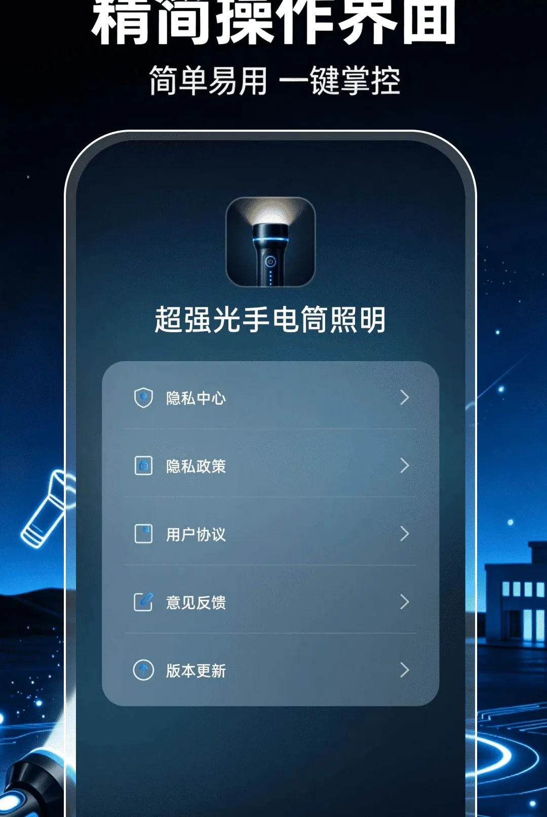 ��ǿ���ֵ�Ͳ�������������ֻ���v1.0.1 �ٷ������ͼ3