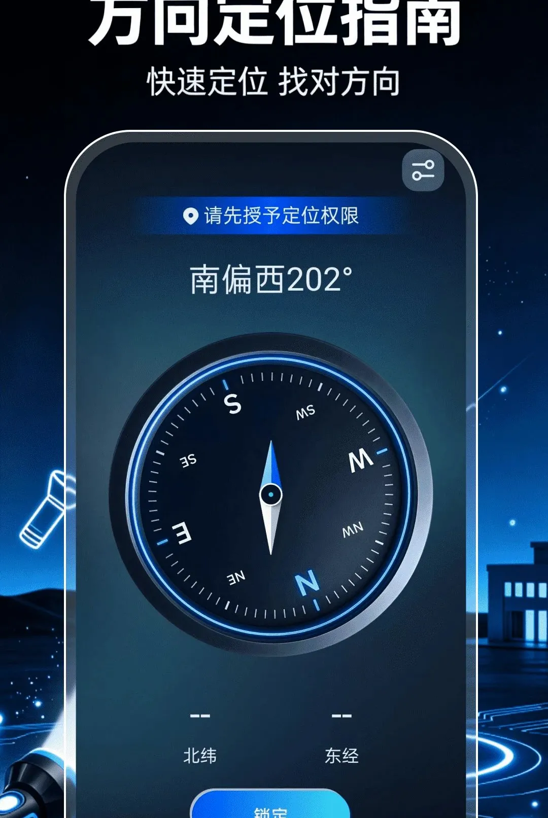 ��ǿ���ֵ�Ͳ�������������ֻ���v1.0.1 �ٷ������ͼ2
