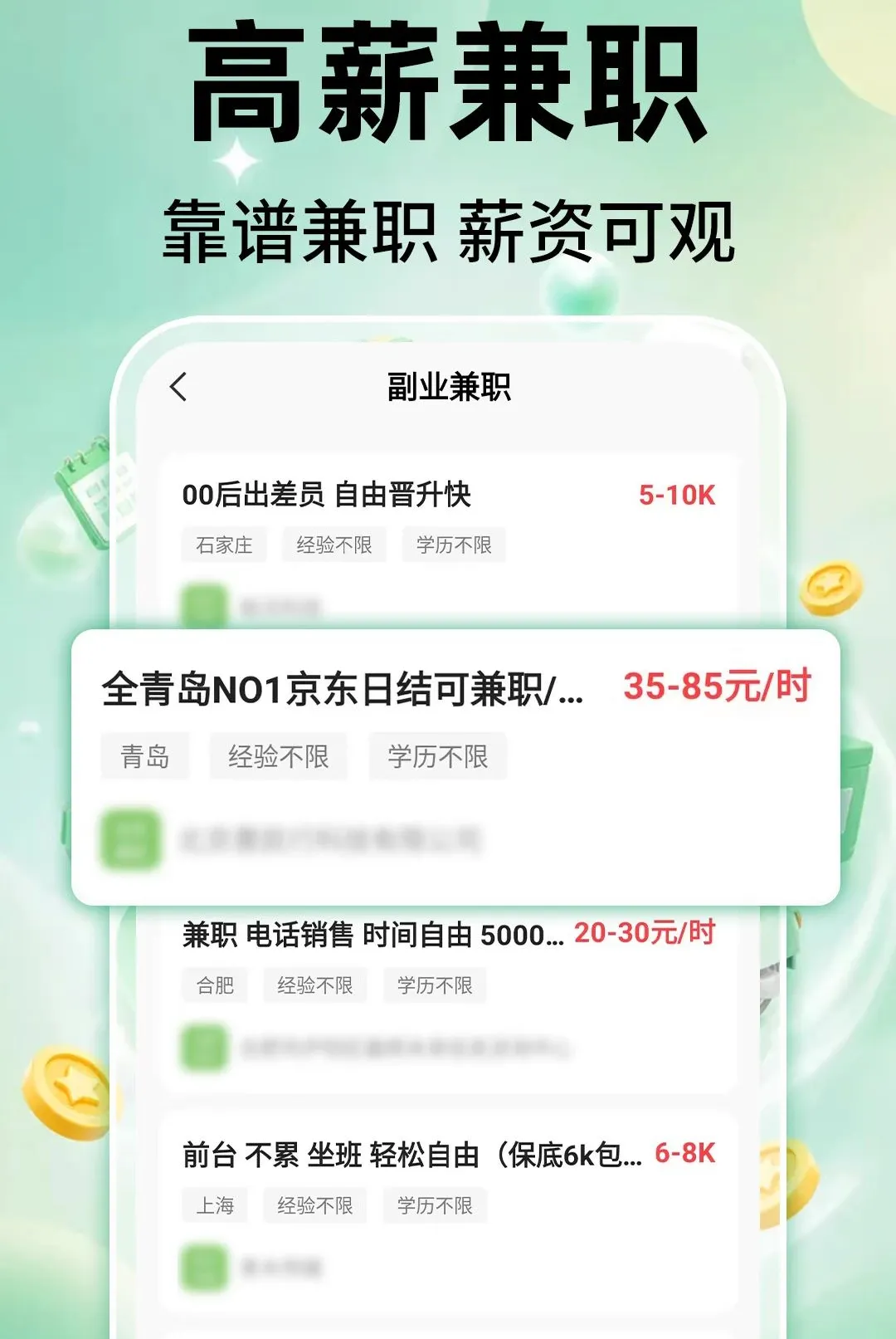 ��ʱ���սᰲ׿���ֻ���v1.0.1 �ֻ����ͼ3