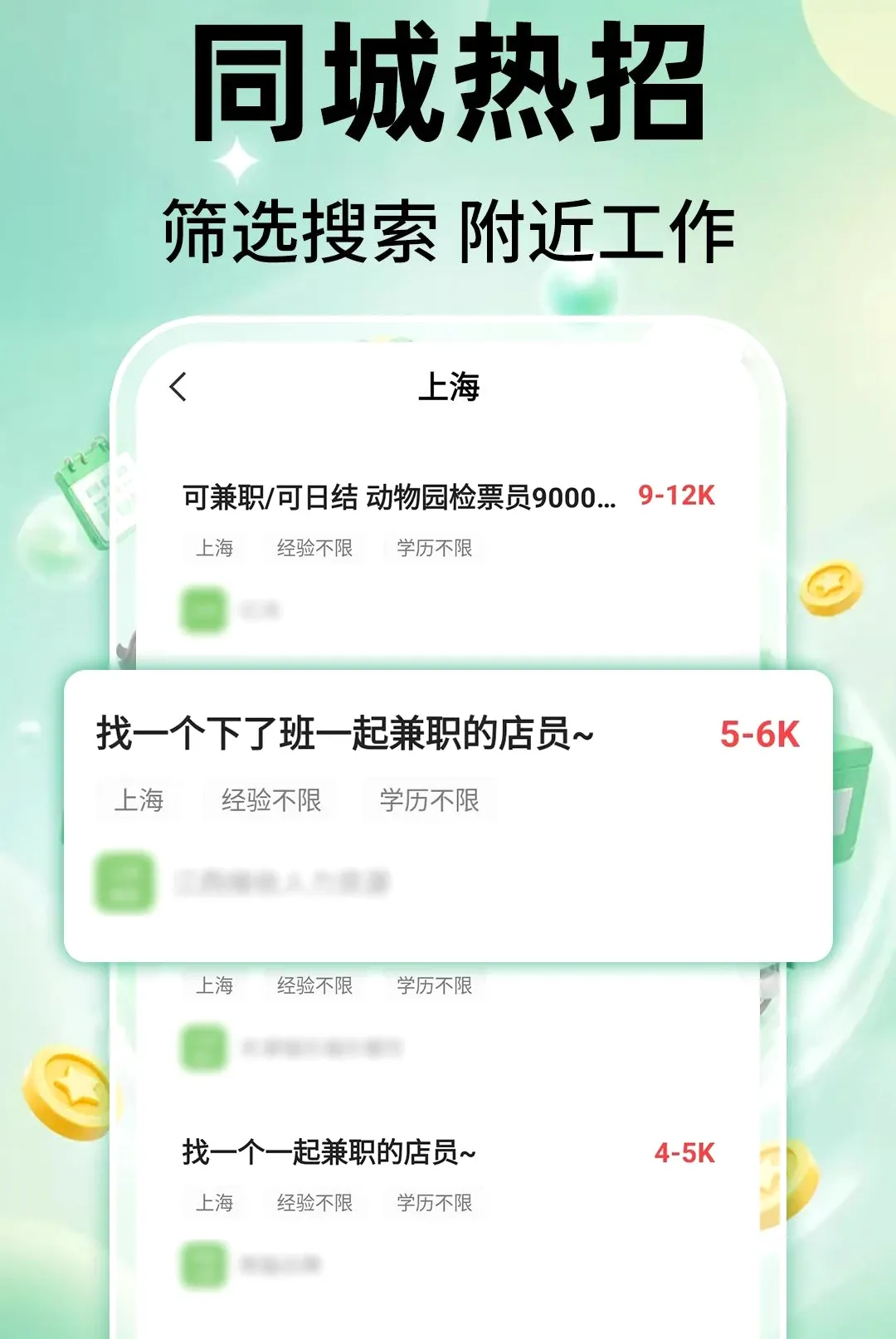 ��ʱ���սᰲ׿���ֻ���v1.0.1 �ֻ����ͼ1