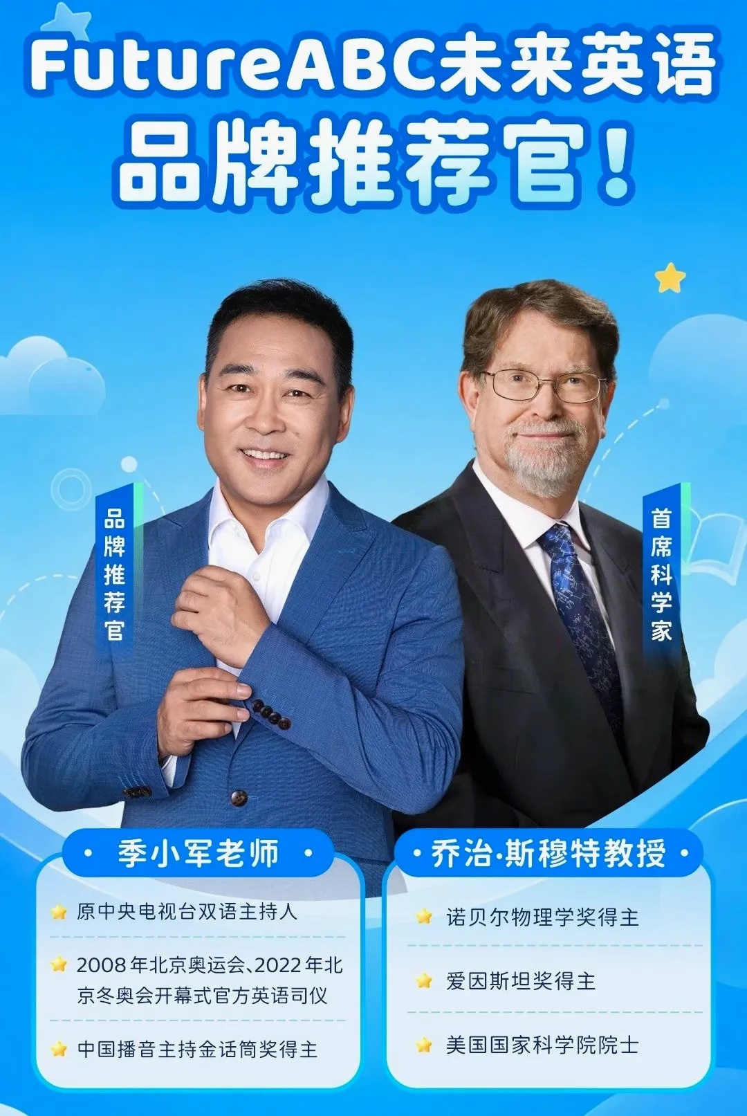 FutureABC �ҳ���(�ٶ�Ӣ��ѧϰ)v1.0.0 ��Ѱ��ͼ2