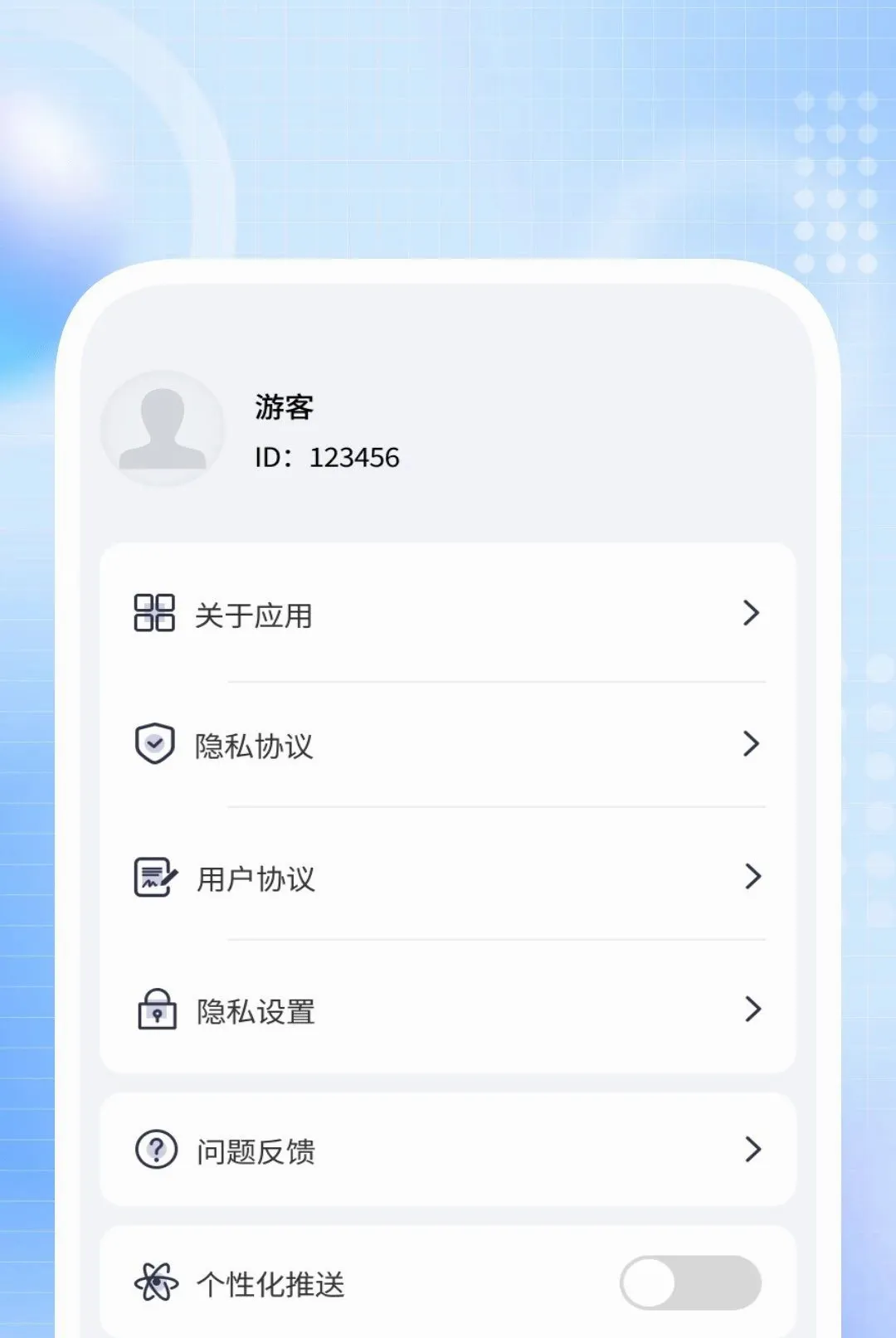 ����ɨ������(ɨ��ʶ������)v1.0.1 ��׿���ͼ3