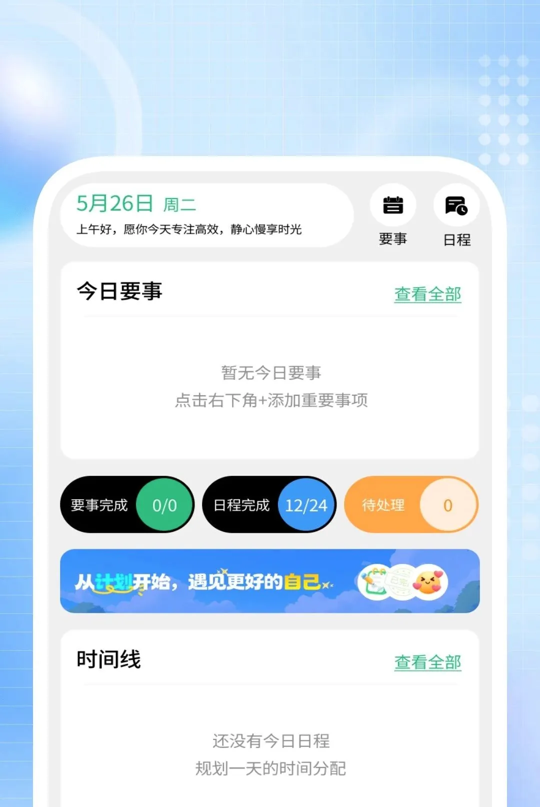 ����ɨ������(ɨ��ʶ������)v1.0.1 ��׿���ͼ1