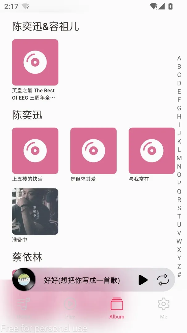 DS Music+-群晖音乐播放器安卓版手机版 DS Music+-群晖音乐播放器安卓版手机版