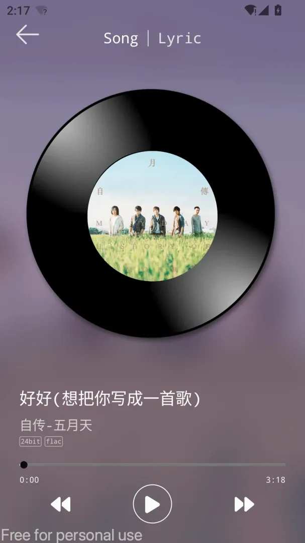DS Music+-Ⱥ�����ֲ�������׿���ֻ���v5.1 �ֻ����ͼ3