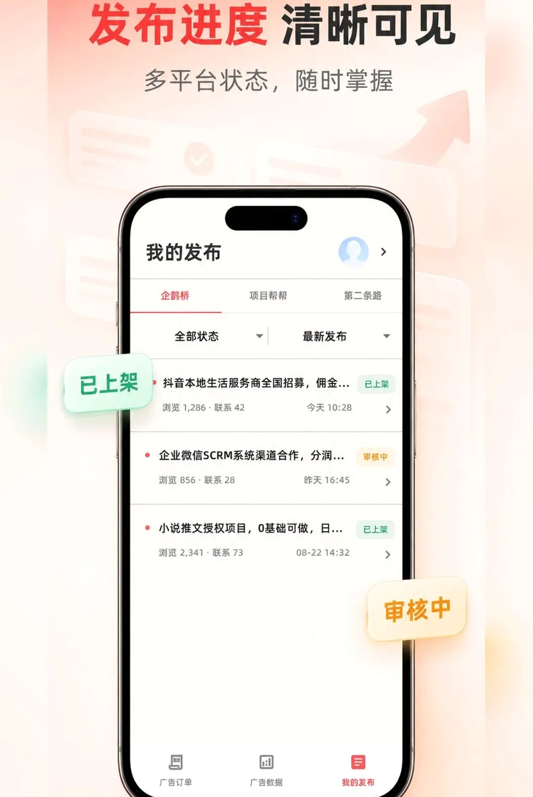 Ҽ���f�̼Ұ氲׿���ֻ���v1.1.4 �ٷ������ͼ0