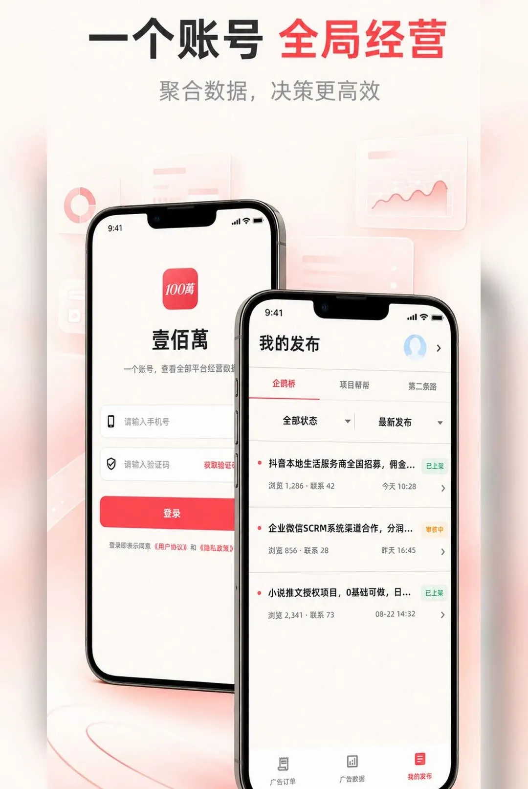 Ҽ���f�̼Ұ氲׿���ֻ���v1.1.4 �ٷ������ͼ3